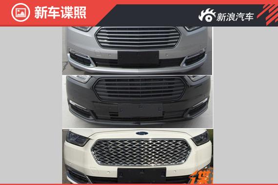 新款金牛座申报图曝光 外观局部变化 