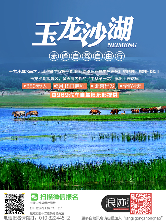 内蒙好玩又人少的地方大推荐,五月走起吧