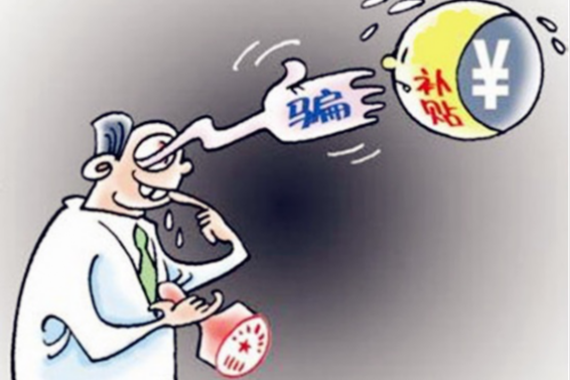 骗补结果有望公布 部分电动客车补贴或腰斩