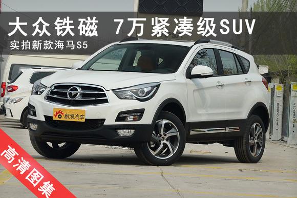 大众铁磁！7万SUV领域的佼佼者