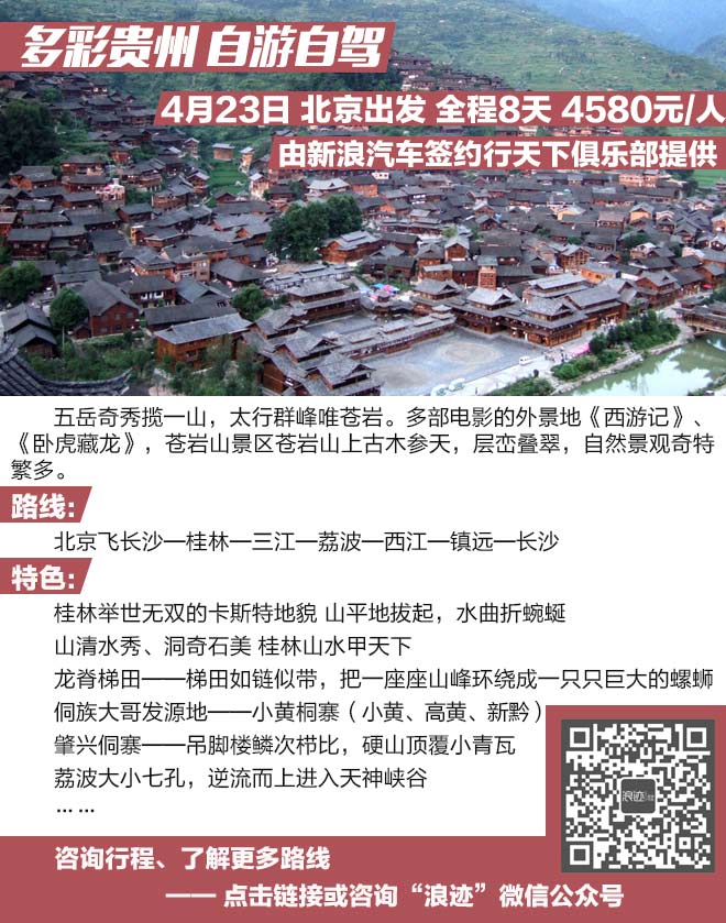 五一自驾去哪玩？六条路线便宜省心还不贵