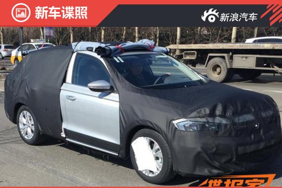 宝来两厢版最新谍照曝光 三厢版亲兄弟 