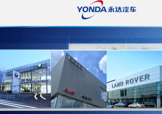 永达汽车借壳扬子新材 欲融50亿扩张