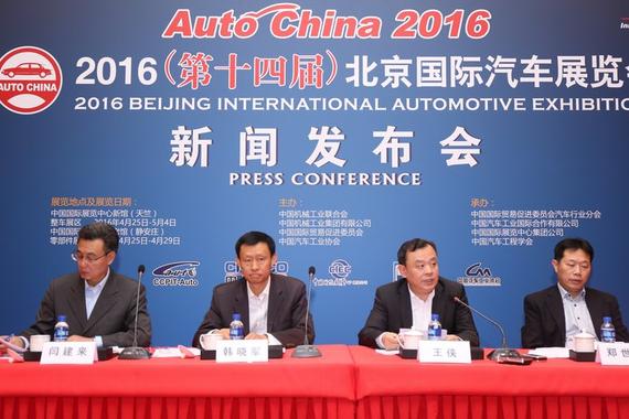 近1200台展车！2016北京车展展位图公布
