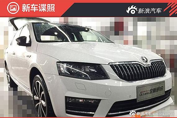 新款明锐5月6日上市 内外小改/动力不变 