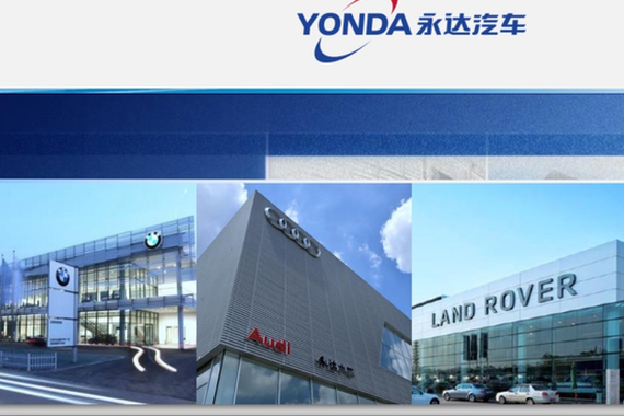 永达汽车借壳扬子新材 欲融50亿扩张