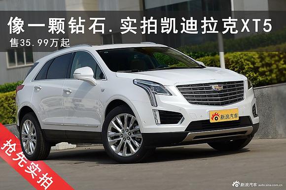 这颗钻石真不贵 焕然一新的美式老炮儿 