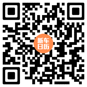 广汽三菱欧蓝德正式发布 预售价16-24万元