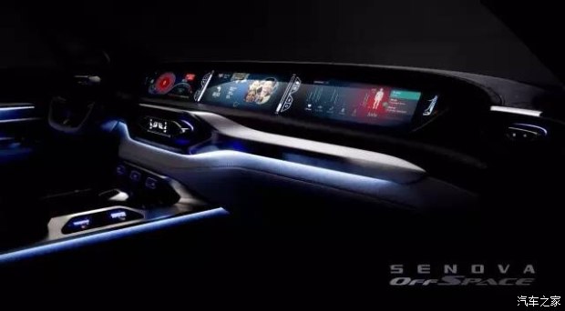 4月25日发布 绅宝OffSpace概念车预告图