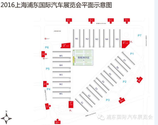 2016浦东国际车展平面图