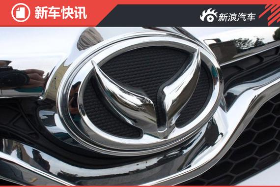 北汽幻速S2/S3官方降价 最高降6000元 