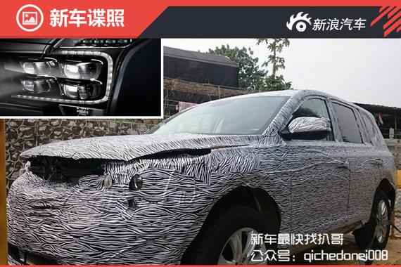 广汽七座SUV传祺GS8谍照 肌肉感强烈