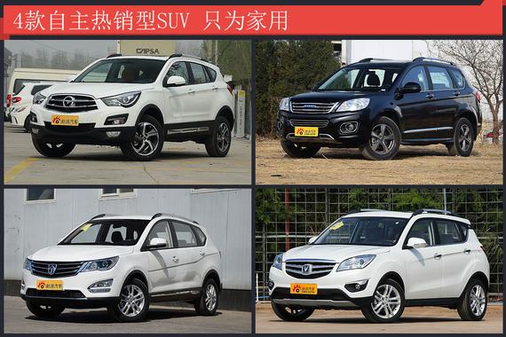 10万落地优质SUV.靠谱排行榜