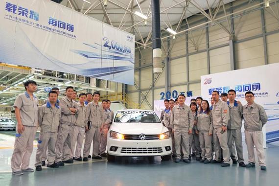 一汽-大众西南基地累计生产突破200万辆