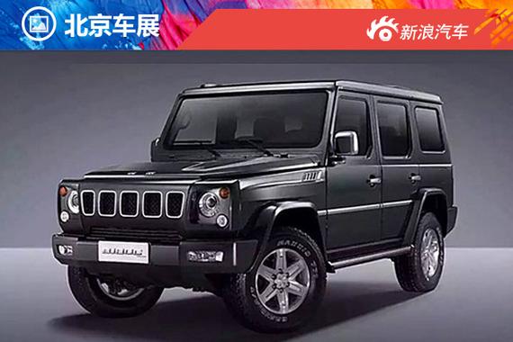 北京80/40L/40新车型将于4月23日晚上市