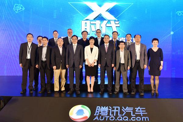 腾讯X时代创领者峰会在京召开 共话新格局