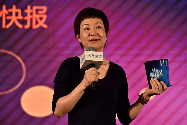 腾讯X时代创领者峰会在京召开 共话新格局