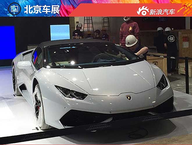 2016北京车展探馆盘点:24日捕获众新车