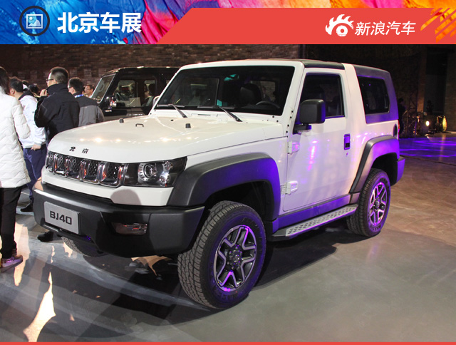 北京汽车bj40l上市 售价12.98-16.98万元-手机新浪汽车