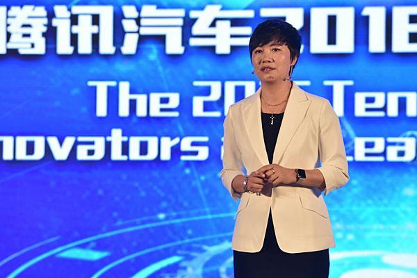 腾讯X时代创领者峰会在京召开 共话新格局