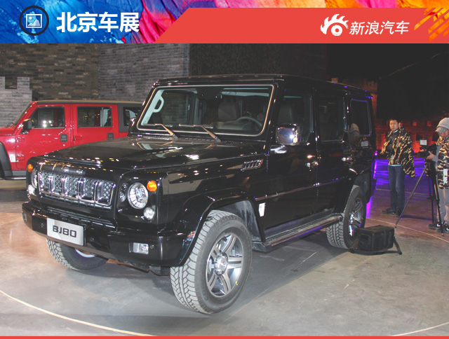 北京汽车BJ80上市 售价为28.80-29.80万元