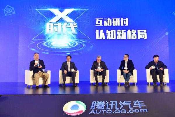 腾讯X时代创领者峰会在京召开 共话新格局