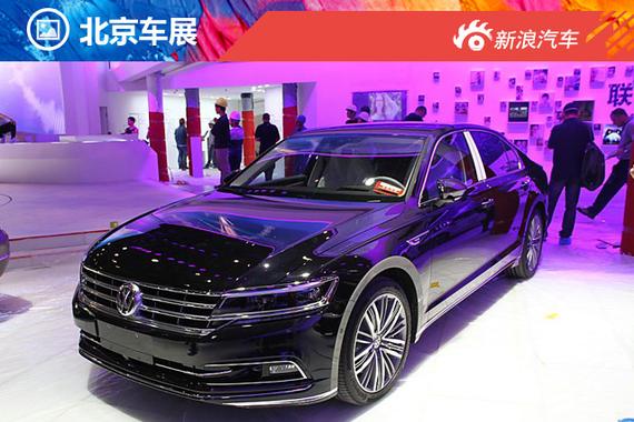 大众之夜多款车今晚首发 新迈腾/新A4L