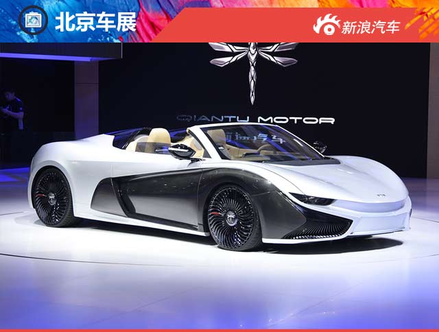 2016北京车展前途K50敞篷版正式发布