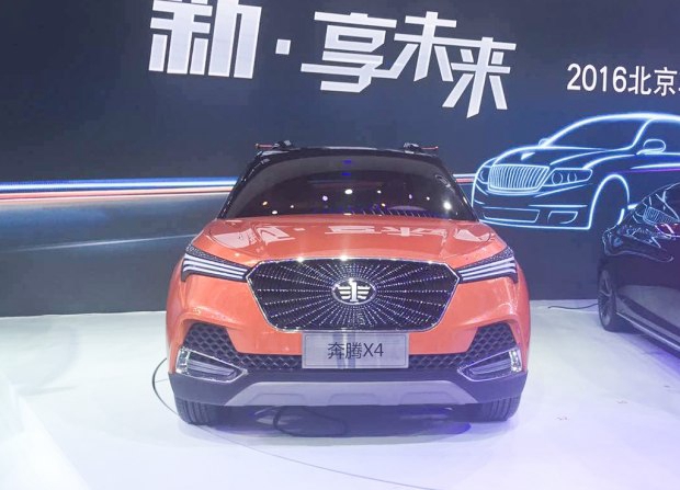 2016北京车展新奔腾全新SUV X4发布