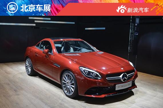 2016北京车展奔驰SLC正式发布