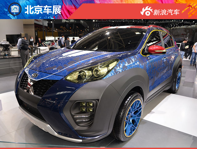 起亚KX5 X-CAR实车北京车展首发