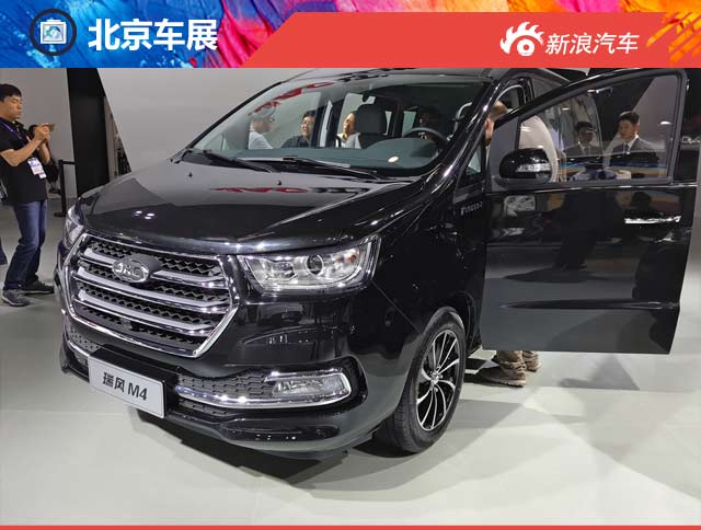 2016北京车展江淮瑞风M4正式发布
