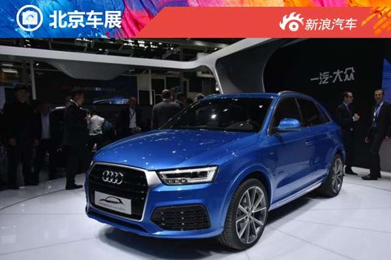 买车送滑板 奥迪交通概念车正式发布