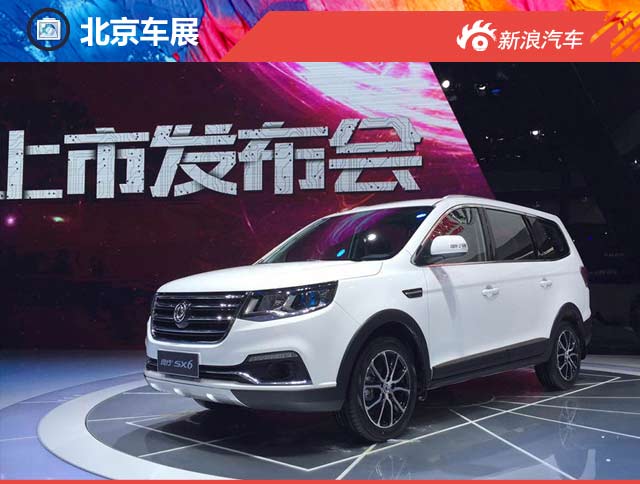 2016北京车展东风风行SX6正式发布