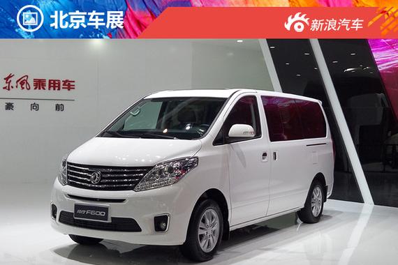 东风风行F600正式上市 售9.99-12.29万元