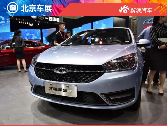 2016北京车展奇瑞艾瑞泽5 EV正式发布