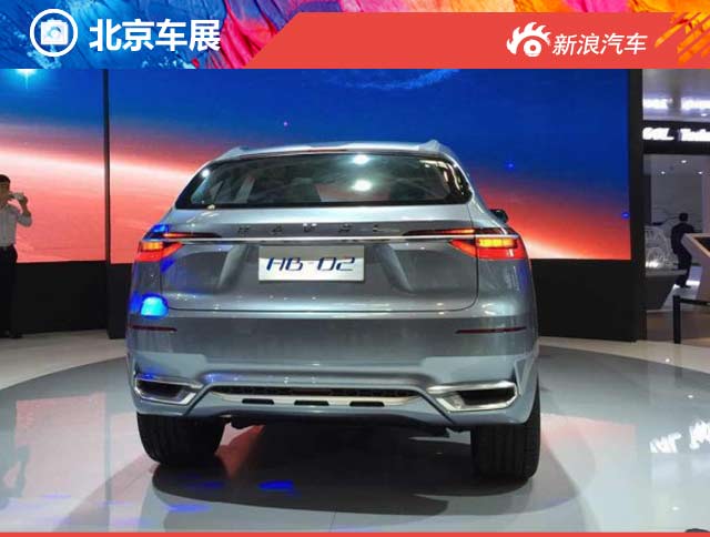 2016北京车展哈弗HB-02概念车正式发布