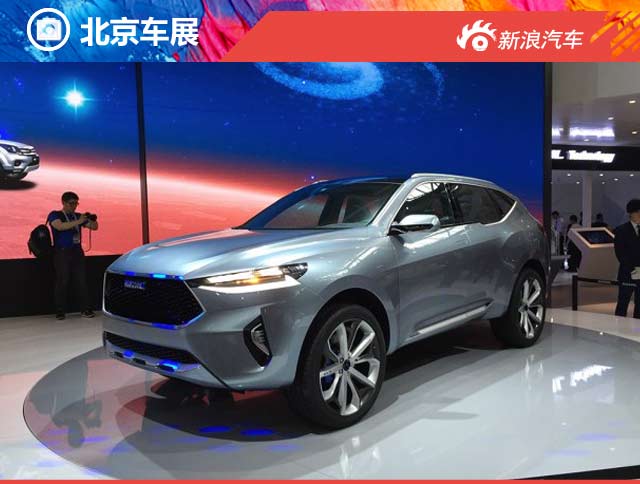 2016北京车展哈弗HB-02概念车正式发布