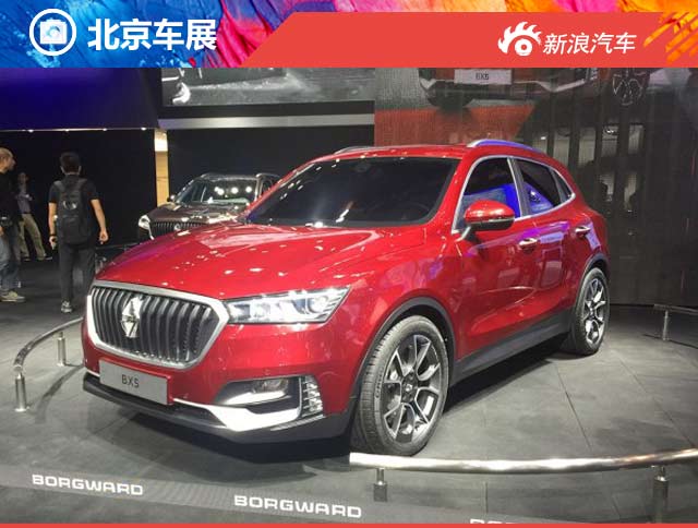2016北京车展宝沃BX5正式发布