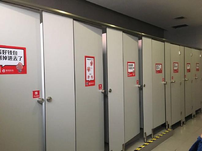 参与洗手间广告新文化活动 赢iphone6s