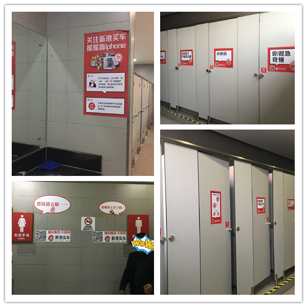 带你High翻带你浪!新浪买车北京车展攻略