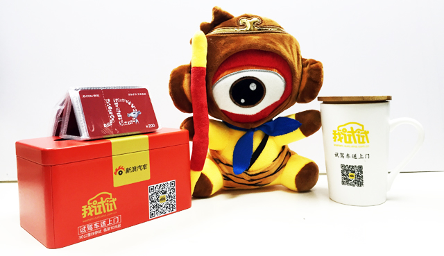 七夕怎么过?开豪车去约会,秀恩爱有好礼!