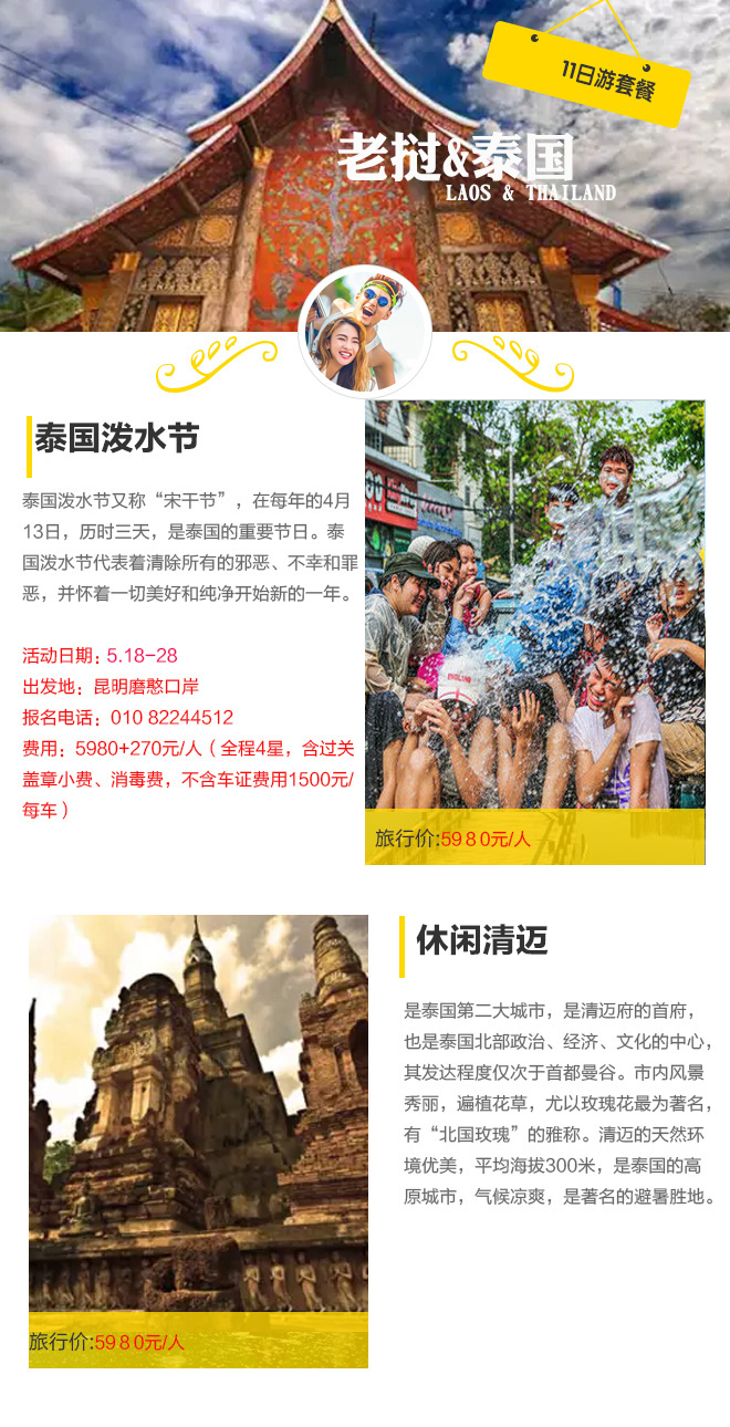 算算过去的2016，你有多久没出去旅行了？