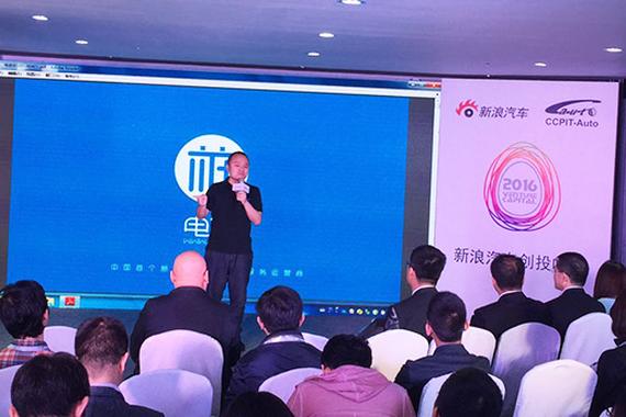 电桩张蕾：独辟桩车网一体化运营服务