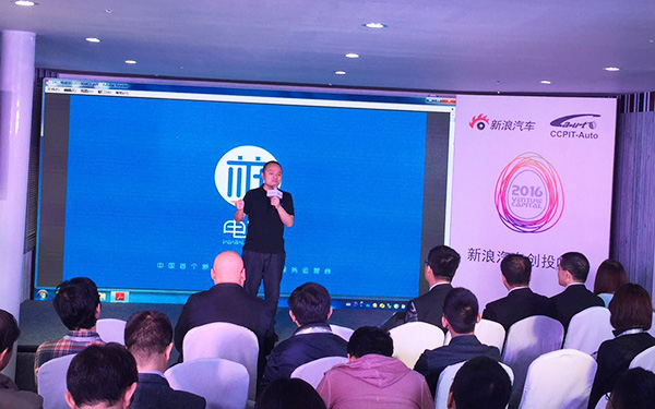 电桩张蕾:独辟桩车网一体化运营服务