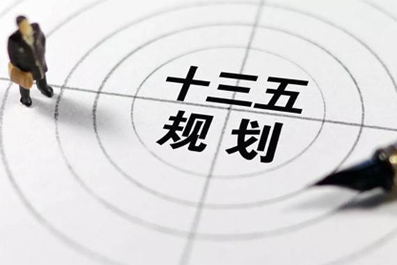 车企“十三五”：电动智能汽车成为新战场