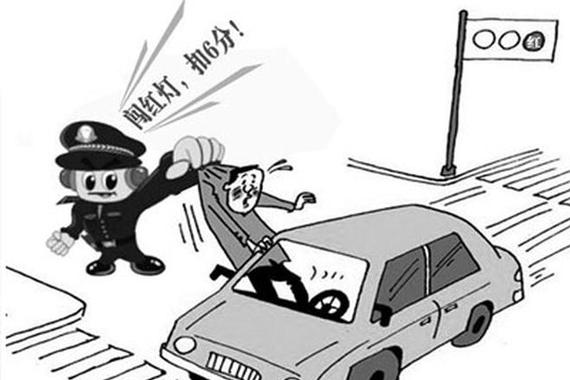 北京试点跨省异地缴交通罚款 5月1日起实施