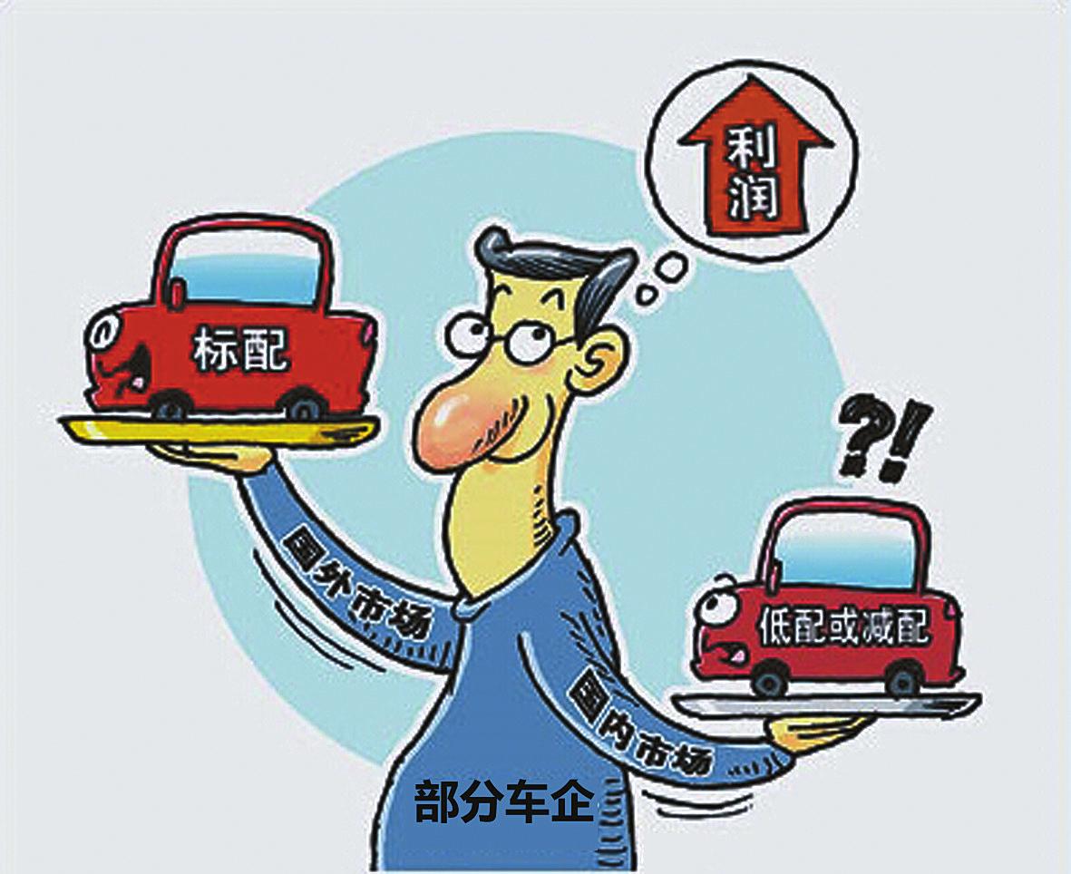 日系与德系车减配区别 丰田并非浪得虚名