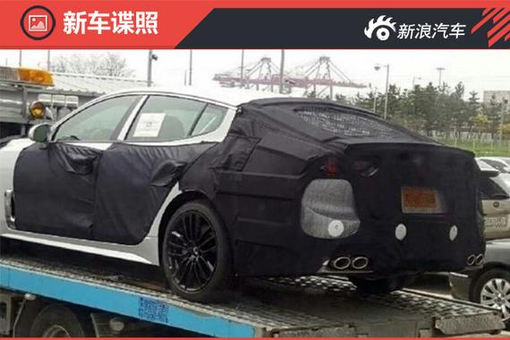 起亚CK伪装谍照首次曝光 定位轿跑车型