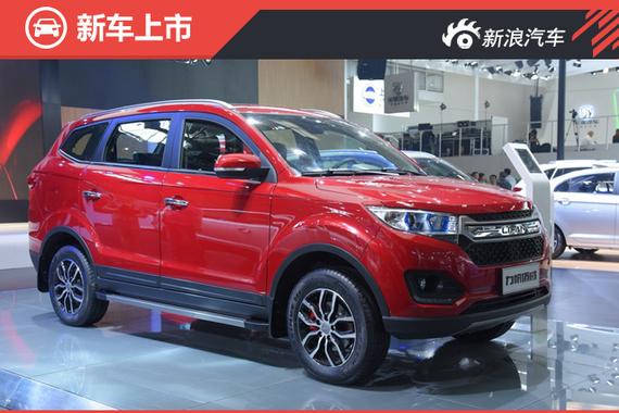 力帆迈威正式上市销售 售5.78-7.68万元 